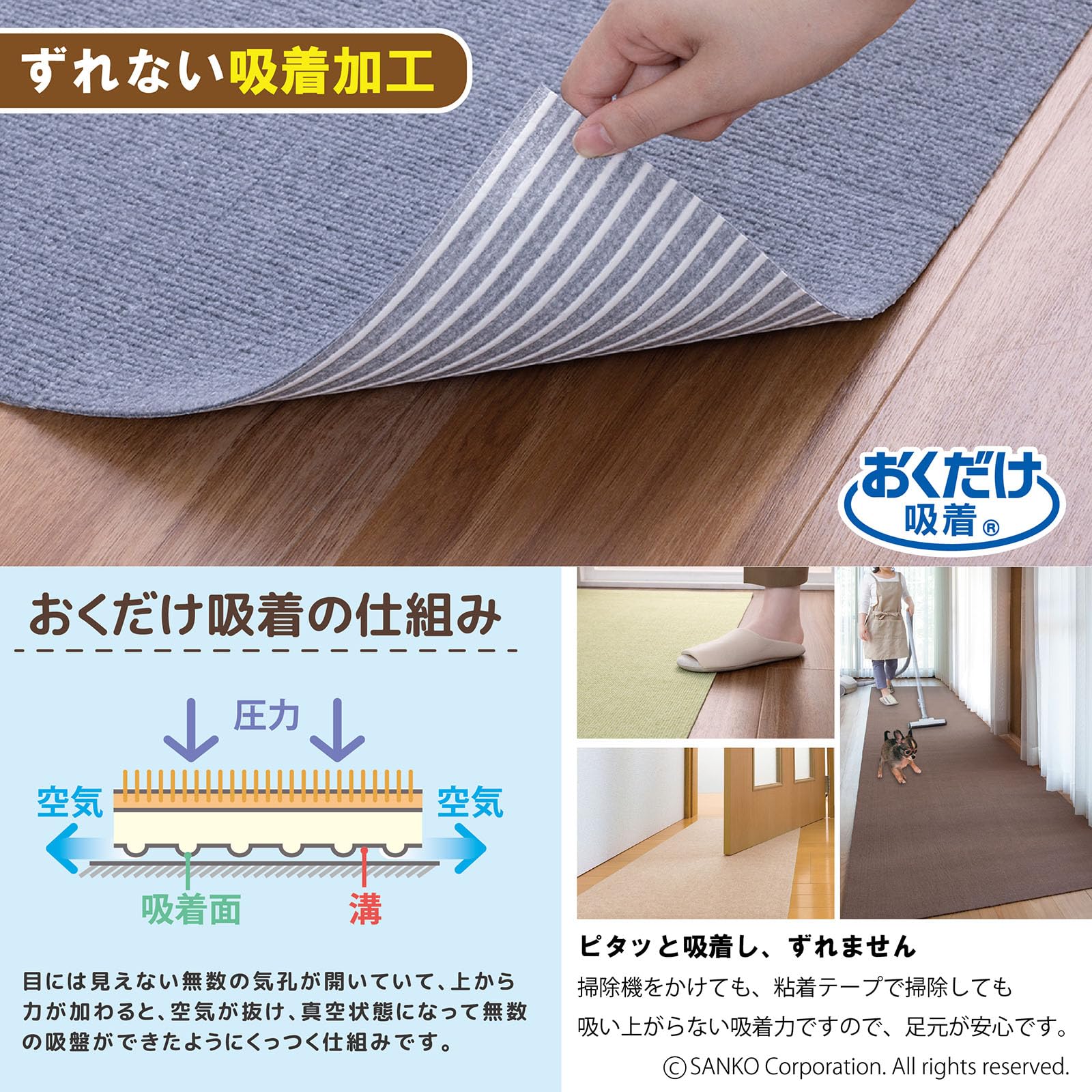 Amazon｜サンコー 廊下敷き ロングマット 60×300cm ビターブラウン